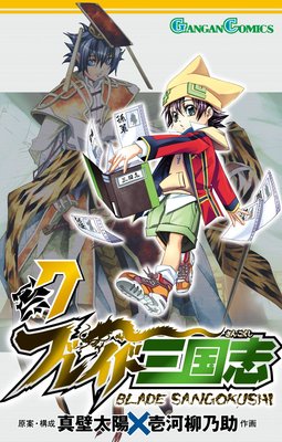 �֥쥤�ɻ���� 7��