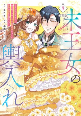 ������������������α����Ȥ��졢�Ȥ��ΤƤ�줿�����α���Ԥξ�������ʬ�ι������Ϥ�ޤǡ� ʬ����