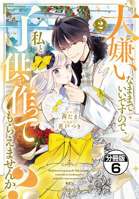 ������ʤޤޤǤ����Ǥ��Τǡ���ȻҶ����äƤ�館�ޤ���? ʬ���� 6��