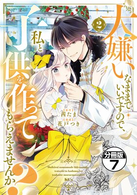 ������ʤޤޤǤ����Ǥ��Τǡ���ȻҶ����äƤ�館�ޤ���? ʬ���� 7��