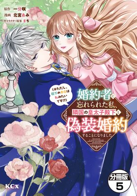 ����Ԥ�˺���줿�䡢�ٹ�ι������²��ȵ������󤹤뤳�Ȥˤʤ�ޤ���(�����������²�����̿�ϻ�ߤ����Ǥ�!?) ʬ���� 5��