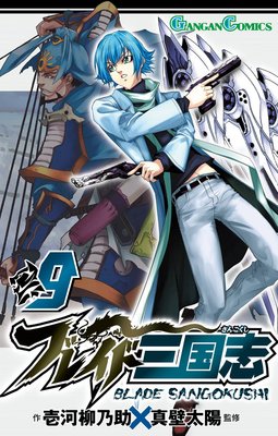 �֥쥤�ɻ����