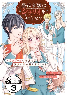 �������ϥ��ʥꥪ���Τ�ʤ� ������������������ǿ��¤�����õ���ޤ�!�� ʬ���� 3��