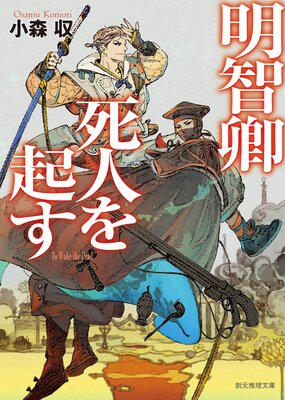 ���Ҷ���ͤ򵯤���ɽ��