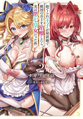 �ΤƤ�첦�Ҥ���������Ũ���ʼ�Τ��Ť�����¤��輷�Ľ����ä���2