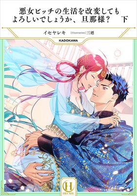 �����ӥå����������Ѥ��Ƥ��������Ǥ��礦����ö���͡�