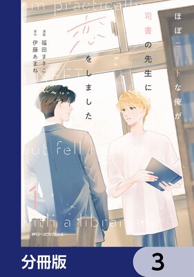 �ۤܥˡ��Ȥʲ����ʽ�����������򤷤ޤ�����ʬ���ǡ� 3