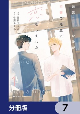 �ۤܥˡ��Ȥʲ����ʽ�����������򤷤ޤ�����ʬ���ǡ� 7