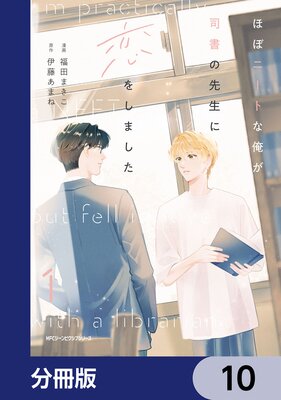 �ۤܥˡ��Ȥʲ����ʽ�����������򤷤ޤ�����ʬ���ǡ�