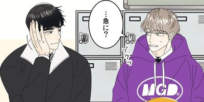 嘘から出たマコト!?〜俺は冗談じゃなくてマジなんだ〜3話【フルカラー】