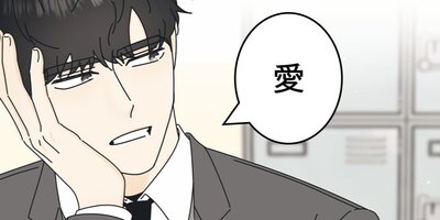 嘘から出たマコト!?〜俺は冗談じゃなくてマジなんだ〜9話【フルカラー】