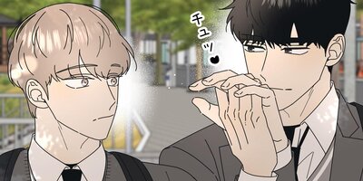 嘘から出たマコト!?〜俺は冗談じゃなくてマジなんだ〜17話【フルカラー】