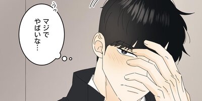 嘘から出たマコト!?〜俺は冗談じゃなくてマジなんだ〜19話【フルカラー】