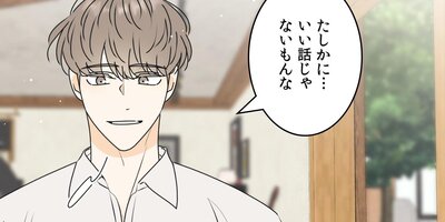 ������Ф��ޥ��ȡ��������Ͼ��̤���ʤ��ƥޥ��ʤ����73�áڥե륫�顼��