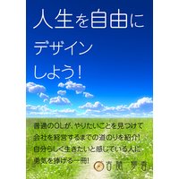 コミック エッセイ ママは悪くない 子育ては 科学の知恵 でラクになる Nhkスペシャル ママたちが非常事態 取材班 他 電子コミックをお得にレンタル Renta