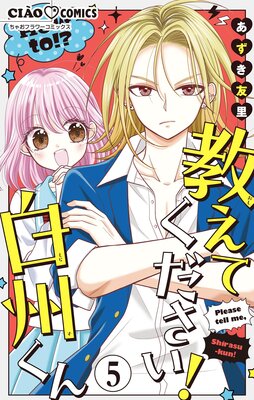 �����Ƥ��������� �򽣤���ڥޥ������� 5