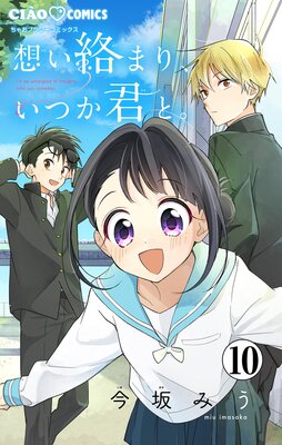 �ۤ����ޤꡢ���Ĥ����ȡ��ڥޥ������� 10