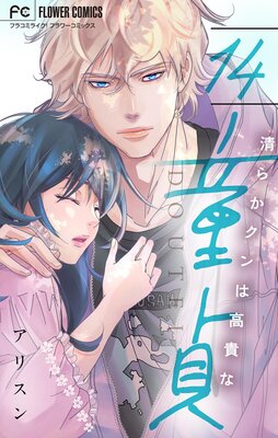 ���餫����Ϲ⵮��Ƹ��ڥޥ�������