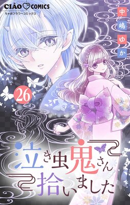 �㤭����󽦤��ޤ����ڥޥ������� 26