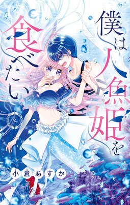 �ͤϿ͵�ɱ�򿩤٤����ڥޥ������� 2