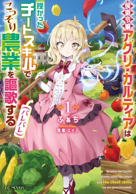 ꡦƥϼäȥǤäȤΤʥХХˤɽ