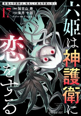 ϻɱ�Ͽ���Ҥ����򤹤� ���Ƕ��μ��Ρ�ž��������ˡ�ر�˹Ԥ��� 17��