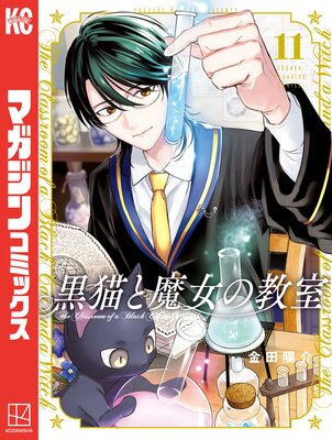 ��ǭ������ζ��� 11��