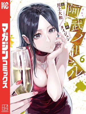 ����Ρ��ޥ� 6��