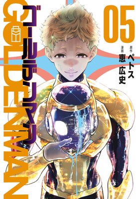 ������ǥ�ޥ� 5��