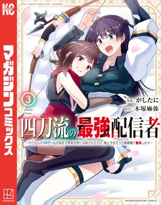 ����ή�κǶ��ۿ��ԡ��������VR����������꤬����������ȿ�Ǥ��줿�Τǡ��ѻ�ͽ����ä���Ʈ����̵�Ф��ޤ��� 3��