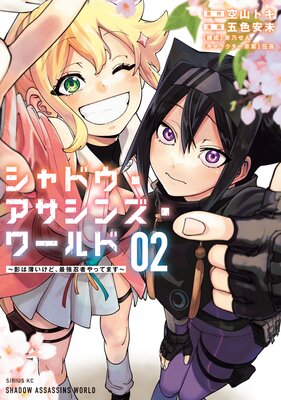 ����ɥ����������󥺡����� ���Ƥ��������ɡ��Ƕ�Ǧ�Ԥ�äƤޤ��� 2��