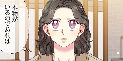 �Хˤȥ������Τ�������󤿤� ��36�áڥե륫�顼��