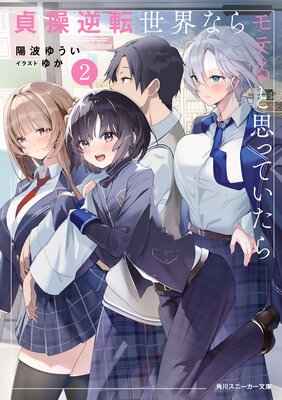 �����ž�����ʤ��Ƥ�ȻפäƤ�������Ż������ǡ�