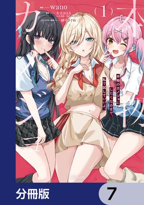 ��ʪ�Υ��Υ���ˤ������ʤ�ޤǡ���ǻ�Ƥ����衣��ʬ���ǡ� 7