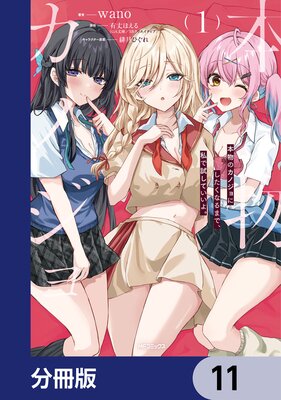 ��ʪ�Υ��Υ���ˤ������ʤ�ޤǡ���ǻ�Ƥ����衣��ʬ���ǡ� 11