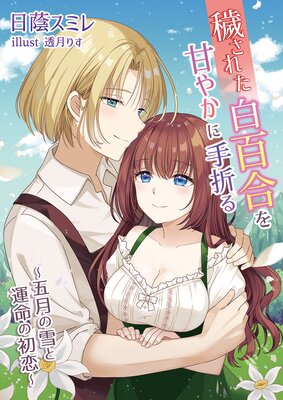 �Ҥ��줿��ɴ���Ť䤫�˼��ޤ���޷����ȱ�̿�ν�����