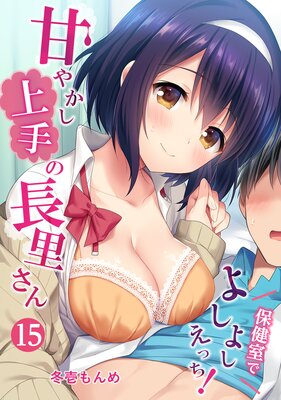 �Ť䤫������ĹΤ������ݷ򼼤Ǥ褷�褷���ä�������ɽ��