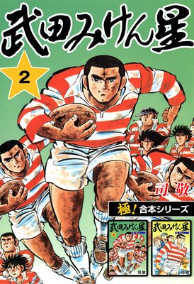 �ڶˡ����ܥ��꡼�������Ĥߤ�����2��