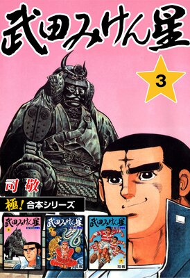 �ڶˡ����ܥ��꡼�������Ĥߤ�����3��