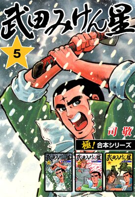 �ڶˡ����ܥ��꡼�������Ĥߤ�����