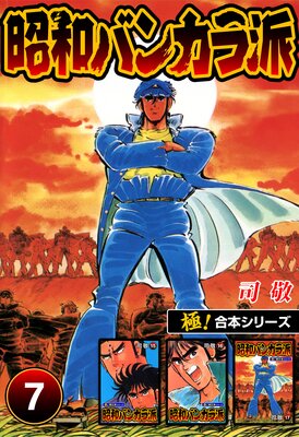 �ڶˡ����ܥ��꡼���۾��¥Х󥫥���