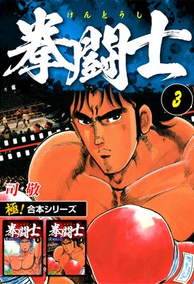 �ڶˡ����ܥ��꡼���۷�Ʈ��3��