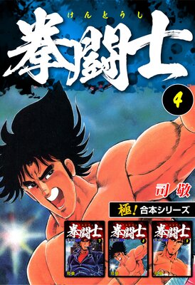 �ڶˡ����ܥ��꡼���۷�Ʈ��4��