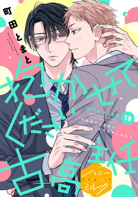 �������Ƥ��������Ź��Ǥ ʬ���� 13��