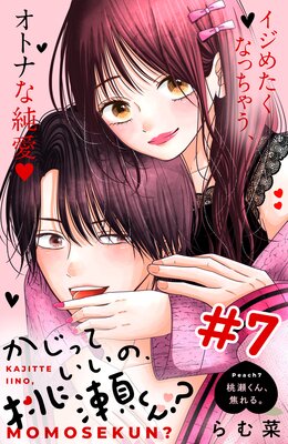 �����äƤ����Ρ���������? ʬ���� 7��