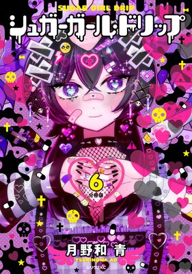 ���奬�������롦�ɥ�å� ʬ���� 6��