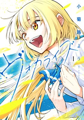 �������饤�� 1��