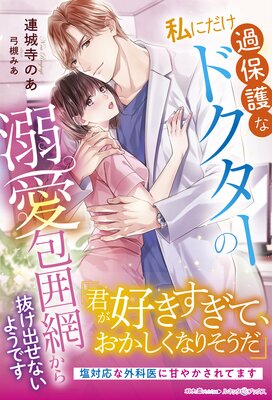 ��ˤ������ݸ�ʥɥ�������Ů������֤���ȴ���Ф��ʤ��褦�Ǥ�