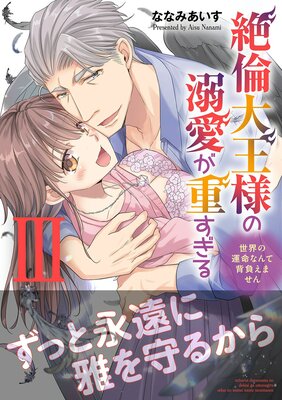 �����粦�ͤ�Ů�����Ť������ñ�����ǡۡ������α�̿�ʤ�����館�ޤ����