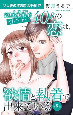 �ߥɥե��������ϡ��߾�ȼ���ǽ���Ƥ���8